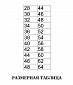 603-A/Брюки Hauler, black
