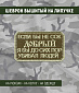 Нашивка на липучке "Если Бы Не Сок Добрый…", олива