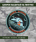 Нашивка на липучке "Найти, Забрать И Перепрятать", олива