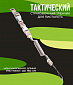 Тренчик тактический спиральный+кевлар.,петля, 2 фастекса,серый