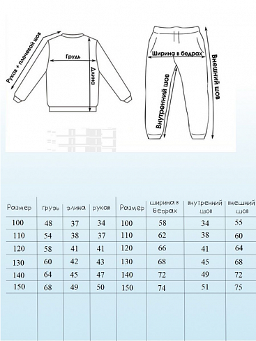 Термобелье комплект Stalker Military Style детское, blue