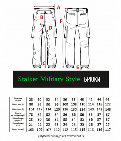 168/Брюки Greate grey