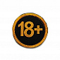 Нашивка на липучке "18+" круглая, фон черный